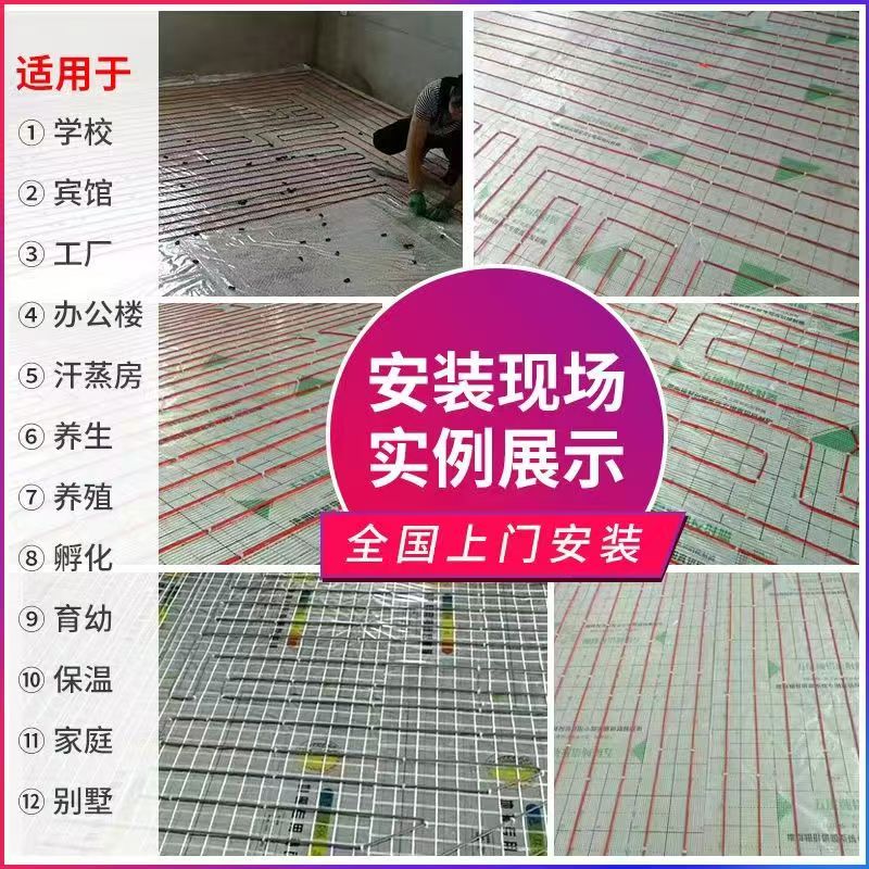 龙州县 石墨烯电地暖公司哪家好？售后保障深度解析